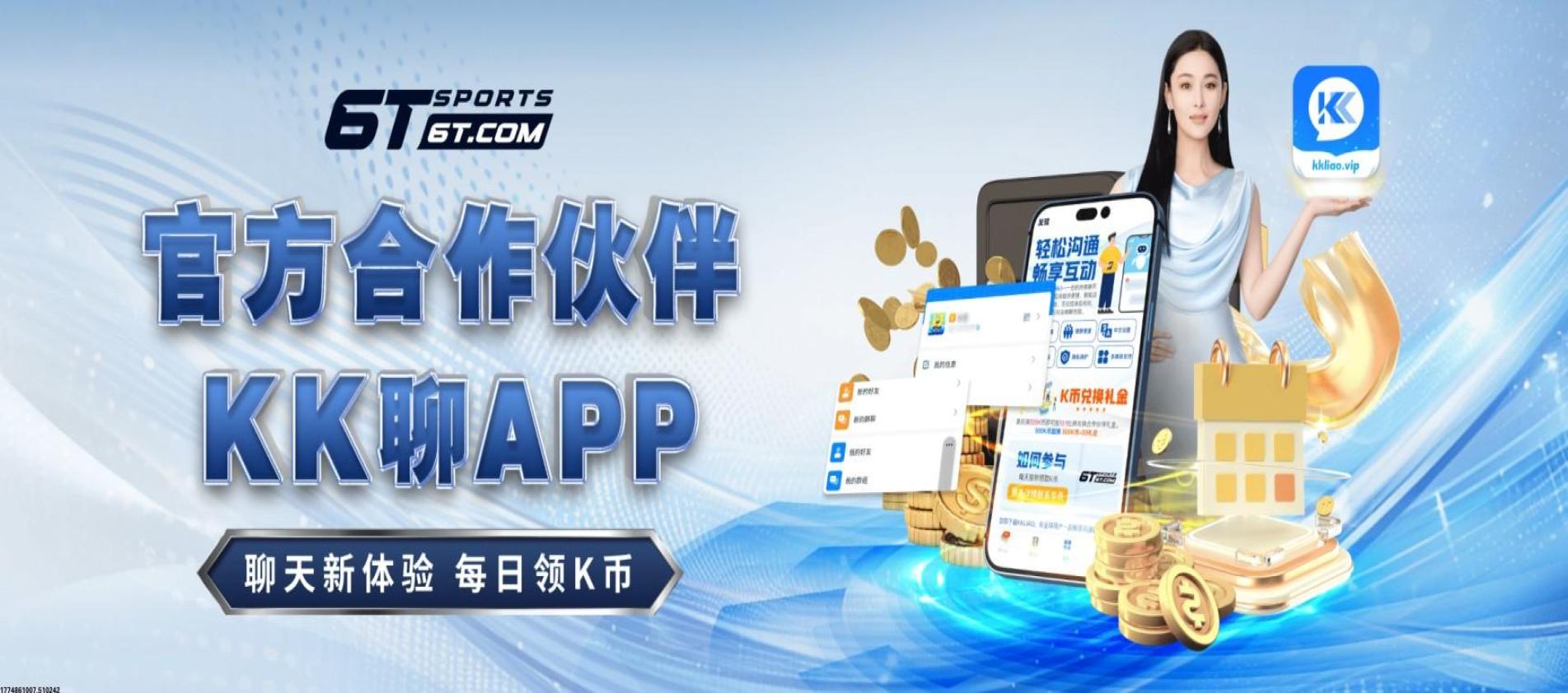 偏远地区或小众赛事覆盖